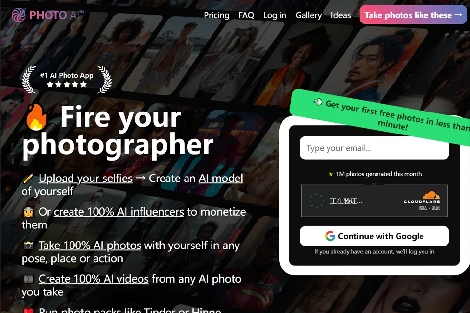 PHOTO AI