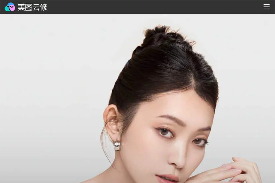 美图云修