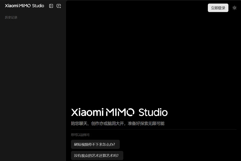 Xiaomi MIMO Studio