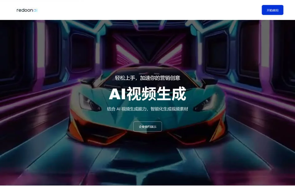 灵动AI