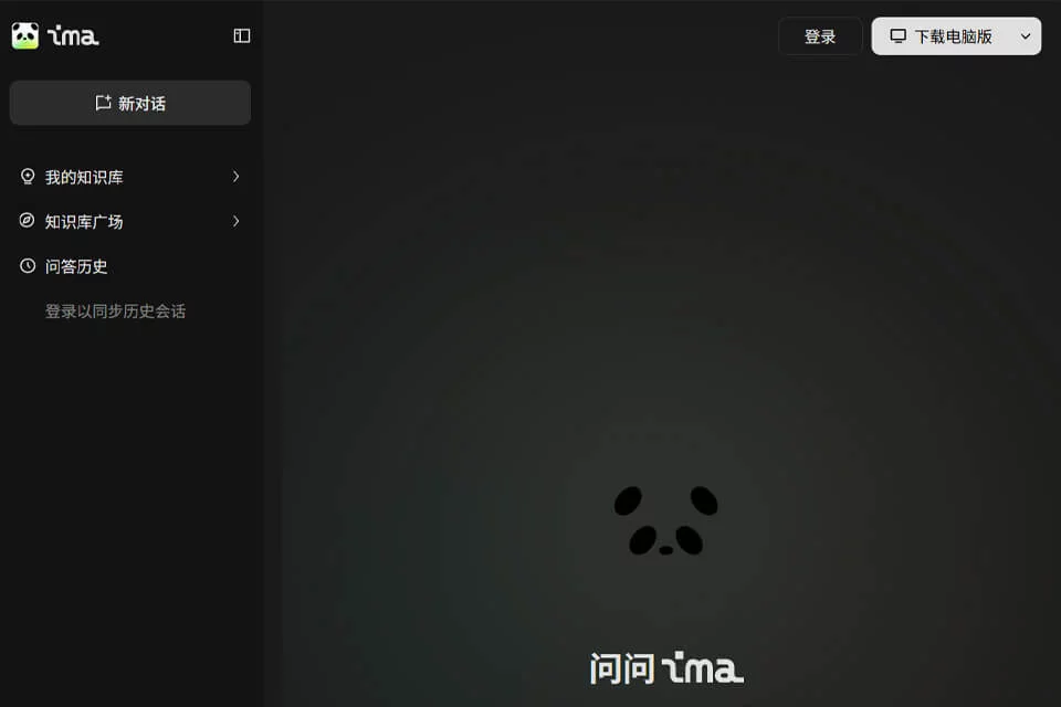 ima