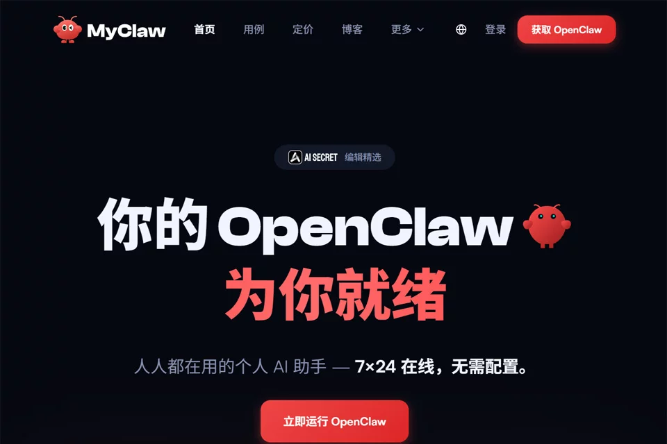 MyClaw