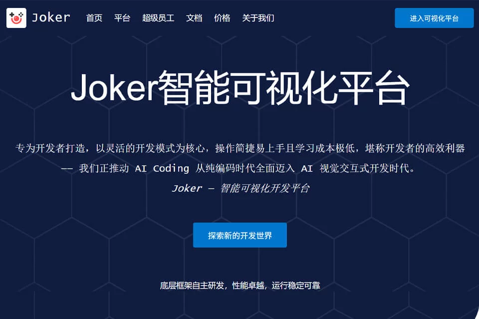 Joker