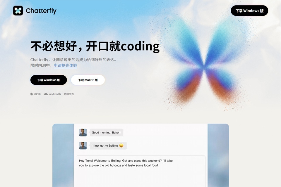 Chatterfly