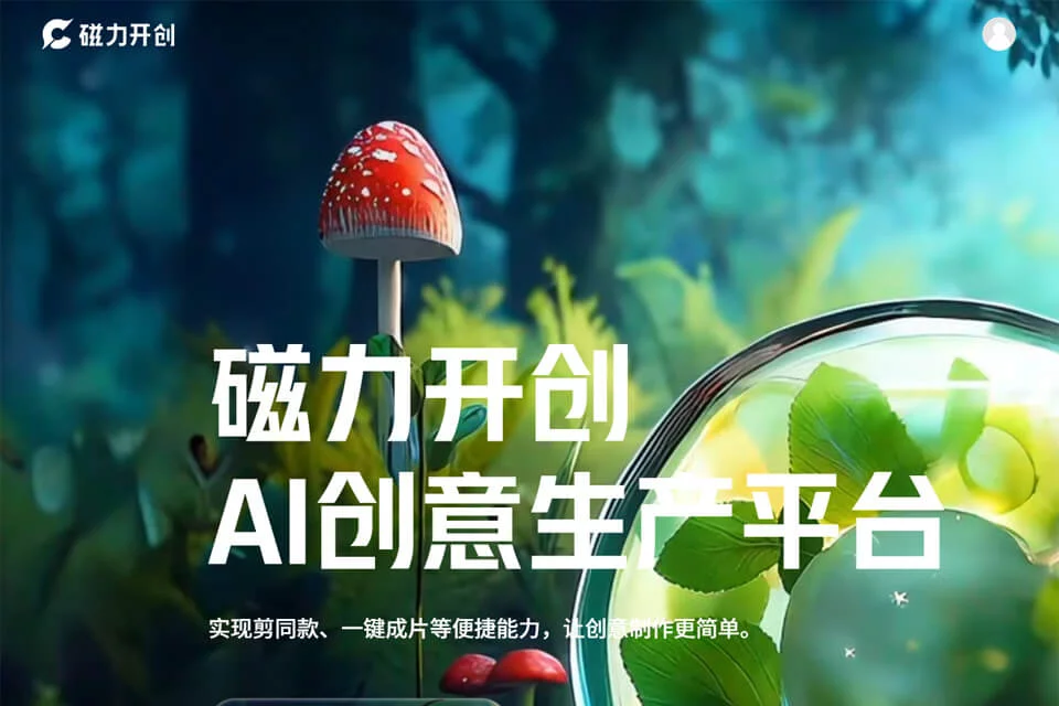 Kwali 磁力开创