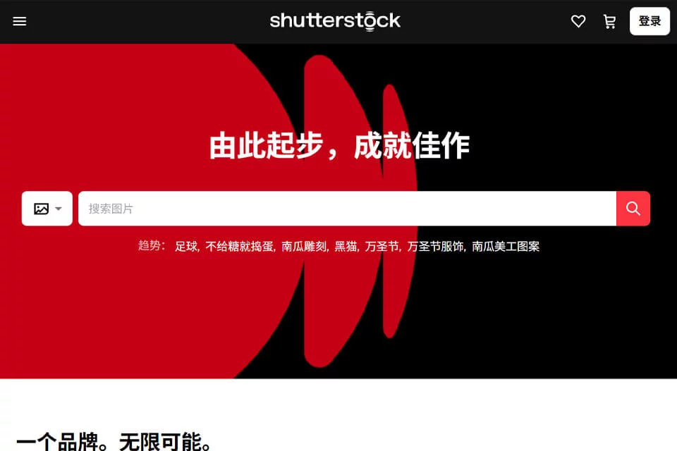 Shutterstock