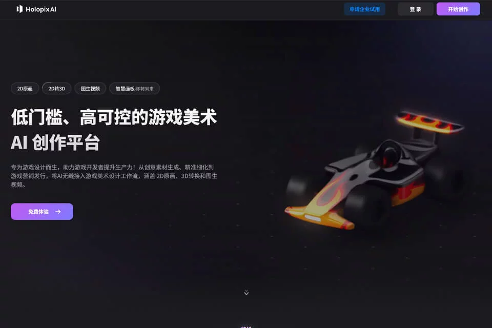 Holopix AI
