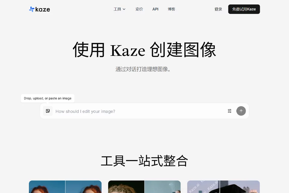 Kaze