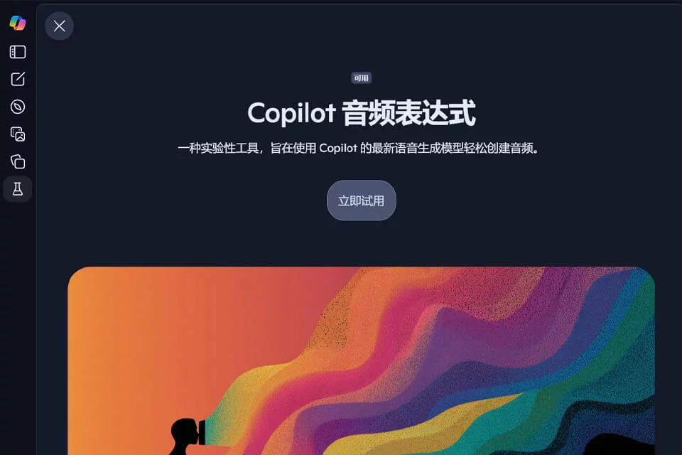 Copilot Labs