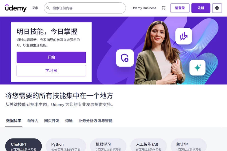 Udemy