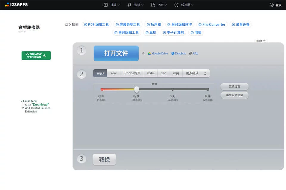 Online Audio