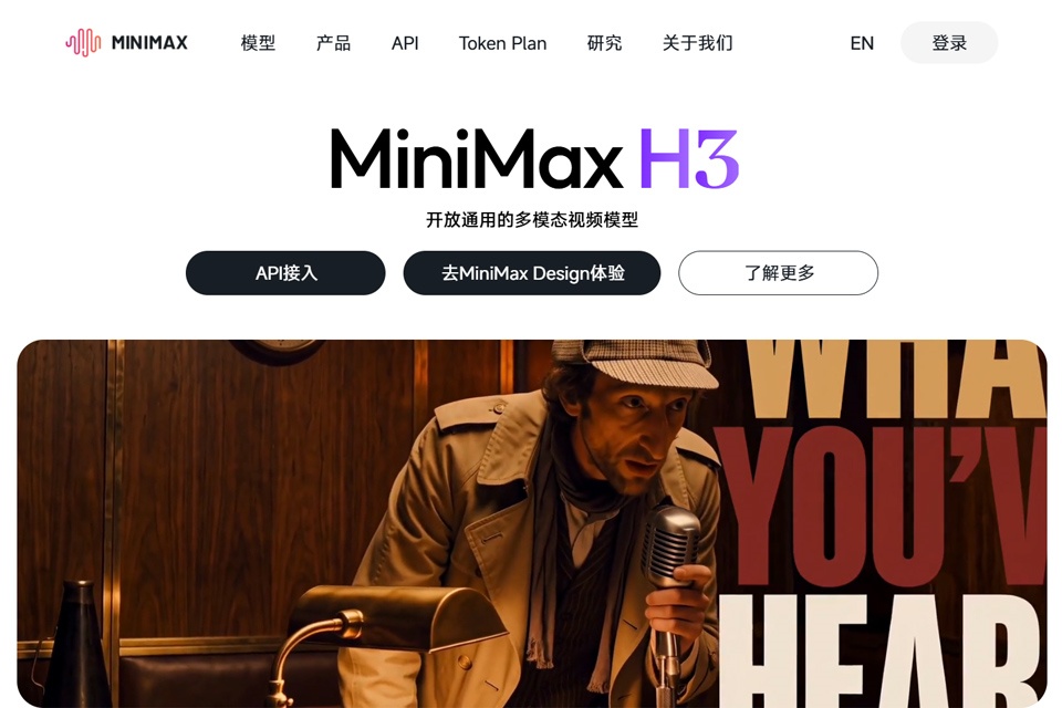 MiniMax