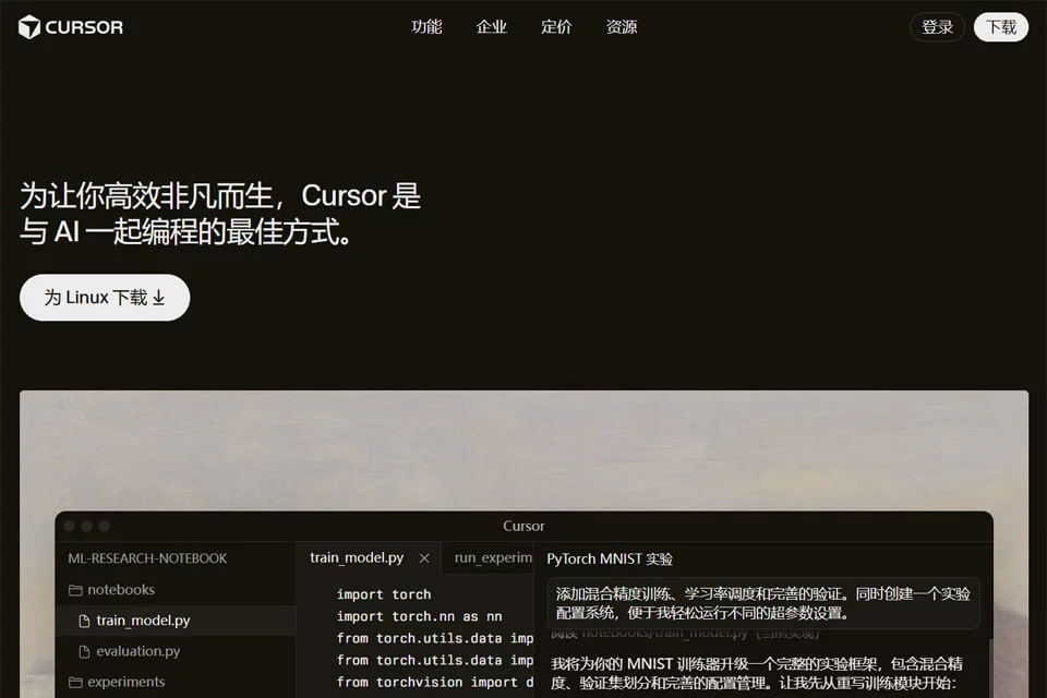 Cursor